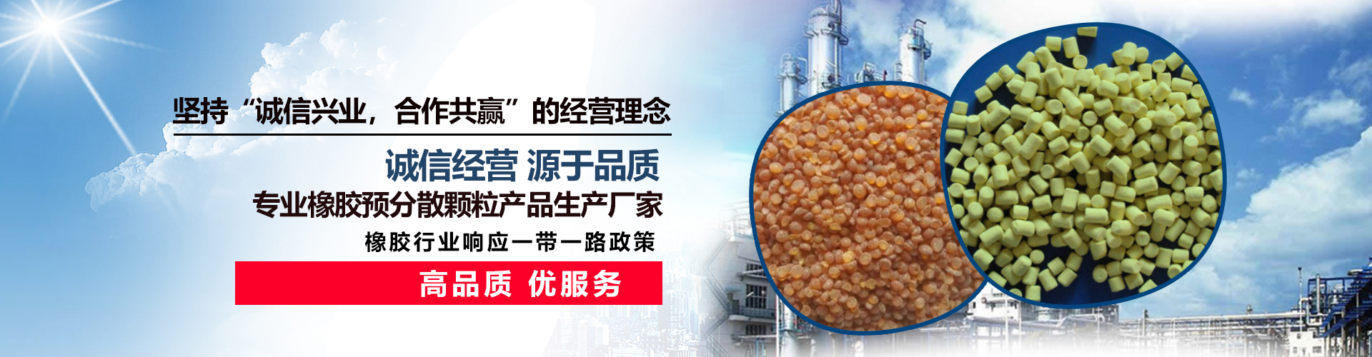 實(shí)驗(yàn)設(shè)備